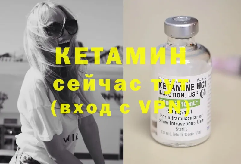 blacksprut онион  Батайск  Кетамин ketamine  хочу  