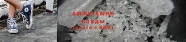 MDMA Premium VHQ Вязьма