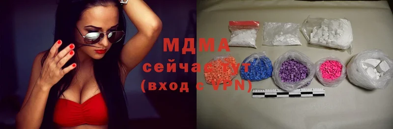 MDMA crystal  Батайск 